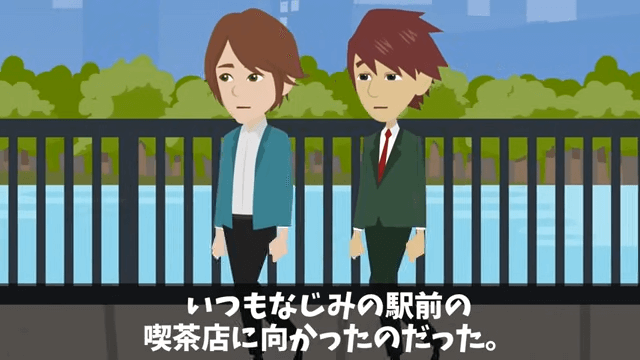 お金持ち自慢がうざい同僚をウチに招待した結果＃2
