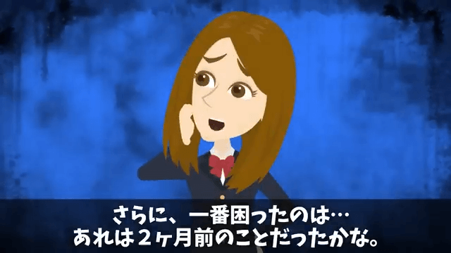 面接前に電車で身体の不自由な車椅子の男性を助けた結果＃5
