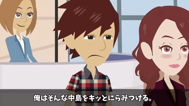 同窓会に電車で行くと…高級車を自慢するエリート同級生に馬鹿にされたので、真実を伝えた結果＃29