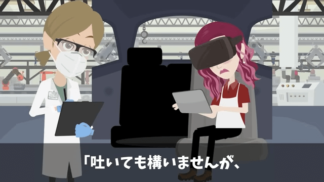 上司「お前に5年前に借りた車、事故ったから返す！」俺「それレンタカーだけど？」＃58