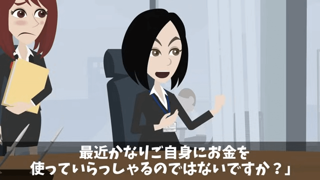 社宅に引っ越したらボスママに目をつけられた話＃30