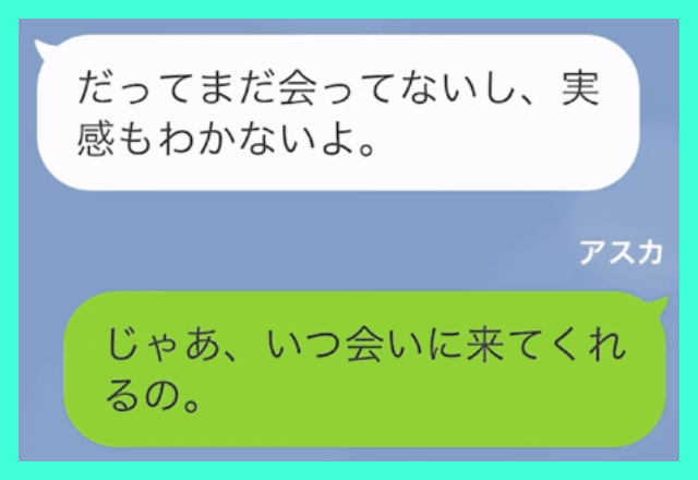 夫「出産くらい一人で頑張れよ」私「わかったわ」しかし一か月後⇒私「今…」つづけた”一言”を聞いた夫「へ？」