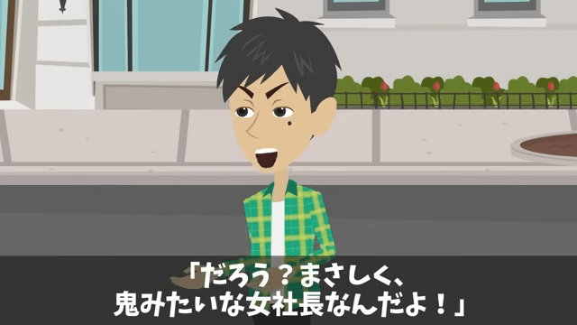 取引先「ボロ工場との契約は破棄で（笑）」俺「はーい」直後⇒勘違いに気づいた取引先は絶句＃26