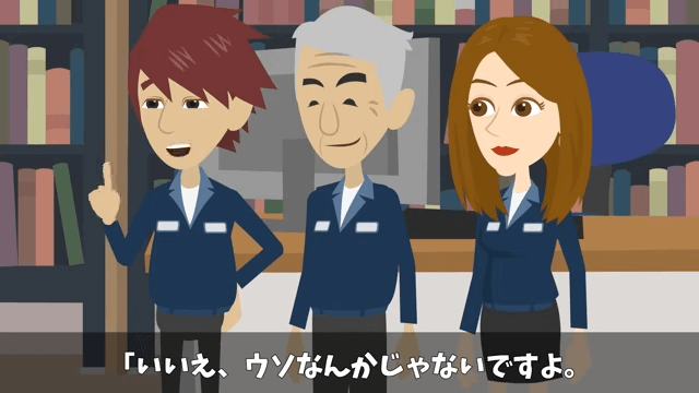 結婚報告で…「下請け社員に娘がやれるか（笑）」⇒兄「じゃあ取引中止で」＃34