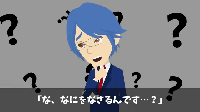 俺の退職金が【39円】だったので特許の使用を停止した結果＃1