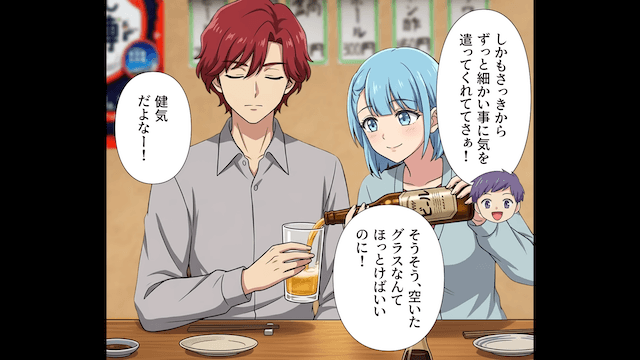 「俺を立てろ」と強要する性悪彼氏を成敗した話＃2