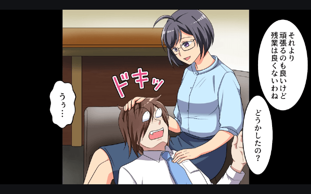 中卒の俺を見下す上司の末路＃14