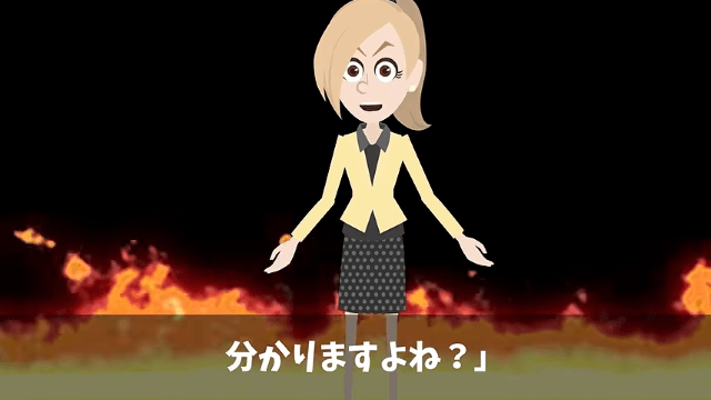 退職の面談で上司「転職先はコンビニだろ？見せてみろ（笑）」→フランス本社へファーストクラスで招待した結果＃6
