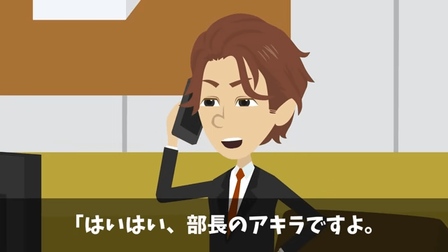 面接官「片親は不合格でーす（笑）」俺「はーい」⇒そのまま【融資】を終了した結果＃5