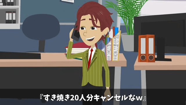 俺の料亭の取材を当日ドタキャンしてきたテレビ局の末路＃8