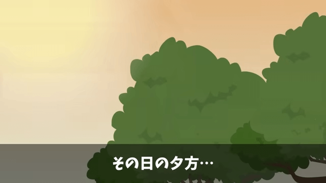 無遅刻無欠席なのに「有給残ってないけど？」と言われた真相＃20