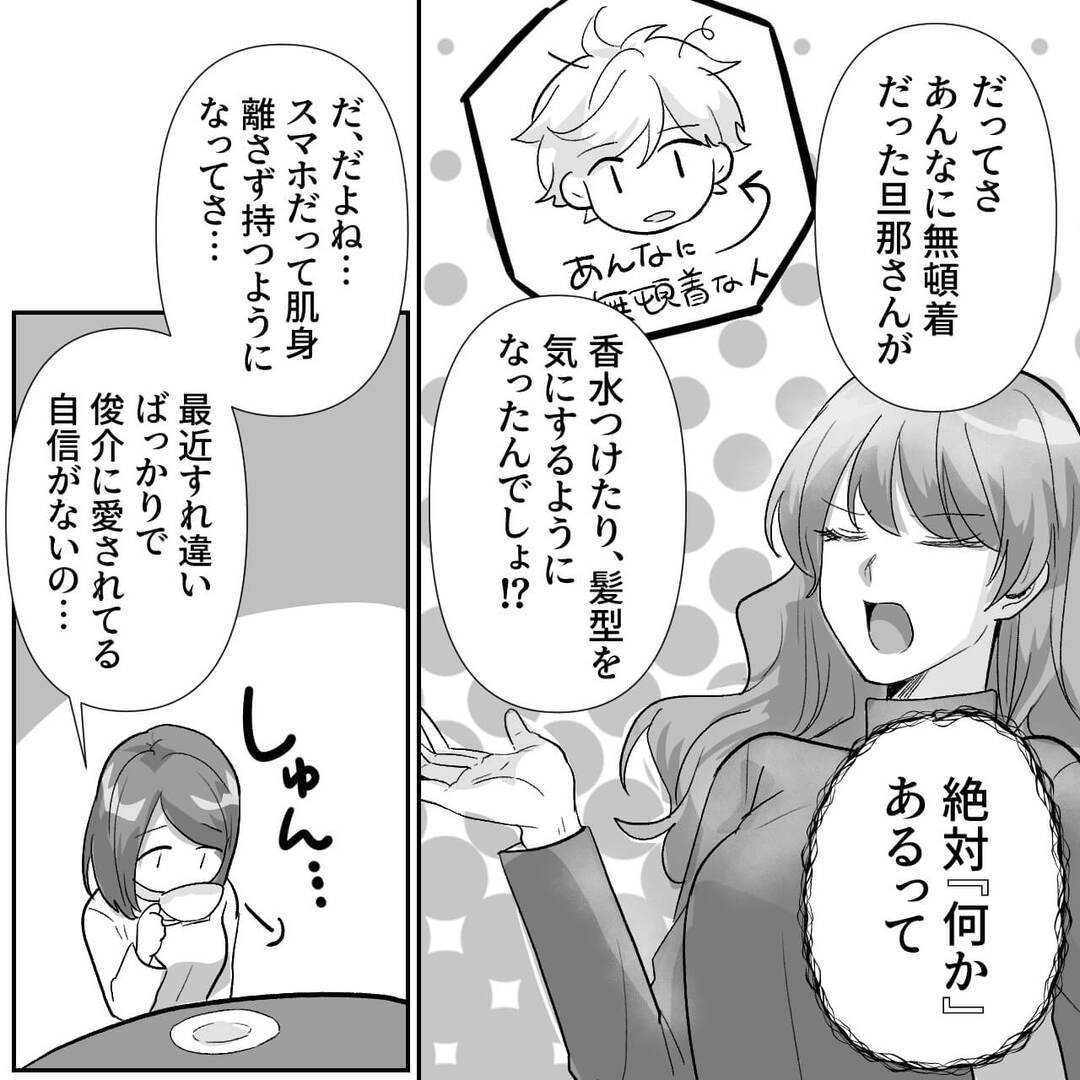 仮シリーズ＃8