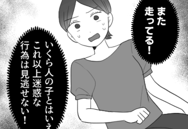 大混雑の店内で…【走り回る子ども】を注意しない母親⇒限界なので注意した瞬間…まさかの返答に「え？」