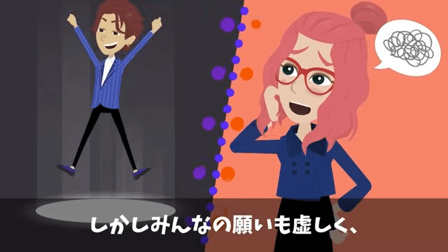 社長令嬢と婚約したから将来の社長だと暴走した部下の末路＃17