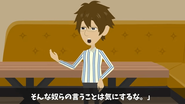 結婚報告で…「下請け社員に娘がやれるか（笑）」⇒兄「じゃあ取引中止で」＃19
