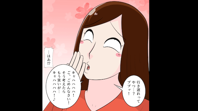 弟夫婦「いつまで実家にいんの？」弟「家は俺に任せて（笑）」というので速攻で引越した結果＃1