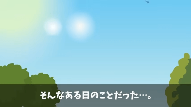 俺を見下す取引先「半額にしないと契約終了な（笑）」俺「喜んで！」だが後日⇒青ざめた取引先からSOS―！？＃4