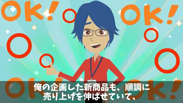 300人の忘年会で俺だけハブる同僚が顔面蒼白になったワケ＃52