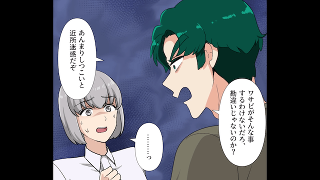 借りパクする隣人が「ウチのものだと思ってた～（笑）」というので社会的に成敗した結果＃2