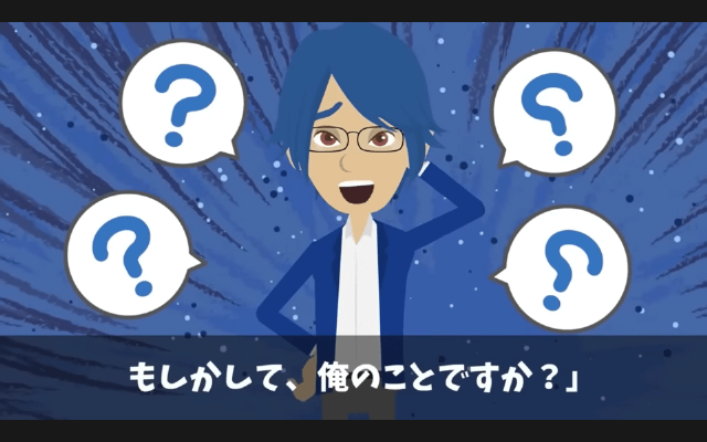 社員旅行で…“派遣”を見下す上司「宿泊は社員限定でーす（笑）無能は帰れ！」⇒お望み通り帰宅した結果＃1
