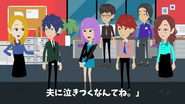 私を見下す新入社員「おばさんきつい（笑）」⇒「ここ誰の会社か知らないの？」＃35