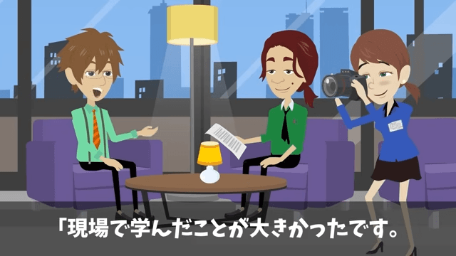 俺が“7兆円の商談相手”と知らない取引先「高卒は帰れ（笑）」俺「はーい」お望み通りそのまま帰宅した結果＃40