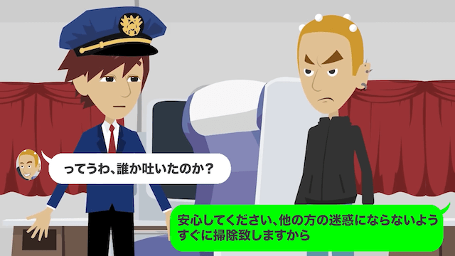高速バスで…男が「運転手がトイレ休憩なんてサボりだ！」と乗車代金の返金を求めてきた話＃7