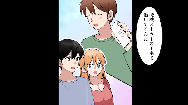 俺を見下す弟「BBQしてたら兄貴の家燃えた（笑）」俺「海外に住んでるのに？」⇒青ざめた弟「え…？」＃7