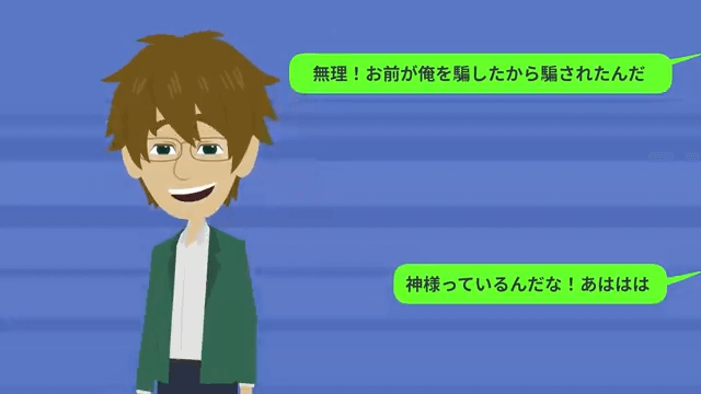 嫁「親孝行したいから実家に帰るね♪」しかし⇒俺「お義父さんが亡くなったらしい」妻「は！？」＃17