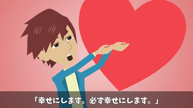 結婚報告で…「下請け社員に娘がやれるか（笑）」⇒兄「じゃあ取引中止で」＃13