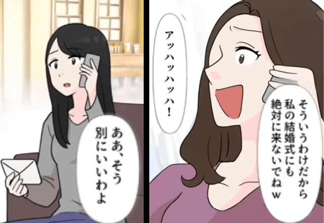 姉「結婚式する！低学歴な妹は来ないで（笑）」私「はーい」だが当日⇒「嘘でしょ…」姉が顔面蒼白になったワケ