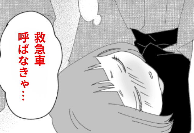 嫁だけ『仲間ハズレ』で旅行をする義家族。”娘のアレルギー”を知らなかった結果⇒「いますぐ救急車呼んで！」