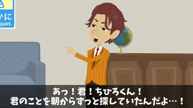 入社式当日…人事「内定取り消しで！」私「はーい」⇒速攻でライバル会社に就職した結果＃10