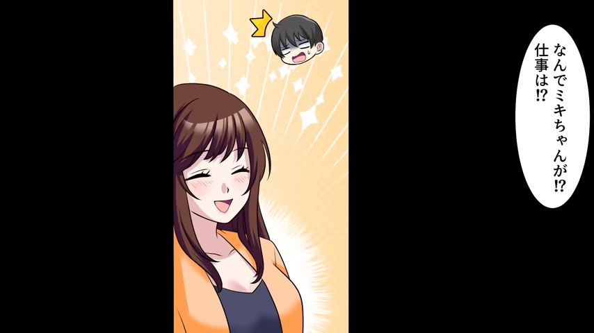 結婚式前日…彼女「無能とは破談で（笑）浮気相手と結婚する！」俺「はーい」後日⇒青ざめた彼女「復縁して…」＃3