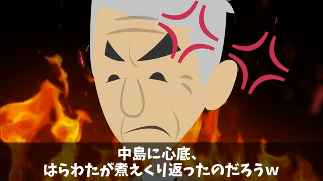 お金持ち自慢がうざい同僚をウチに招待した結果＃39