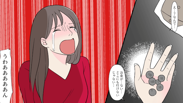 俺の上司の名前を婚姻届に書いた浮気妻の末路＃5
