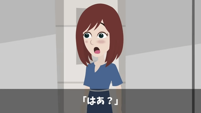 女優になった同級生に見下された後、仕事場で再会した話＃41