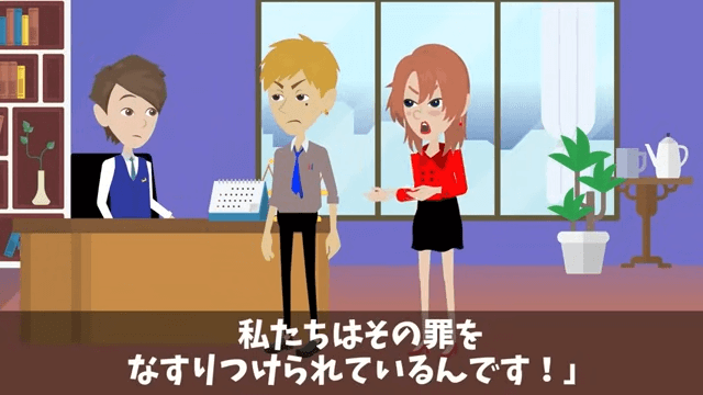 契約決定後に…相手部長「契約無効で!」と言ってきたのでお望み通り契約解除した結果#38