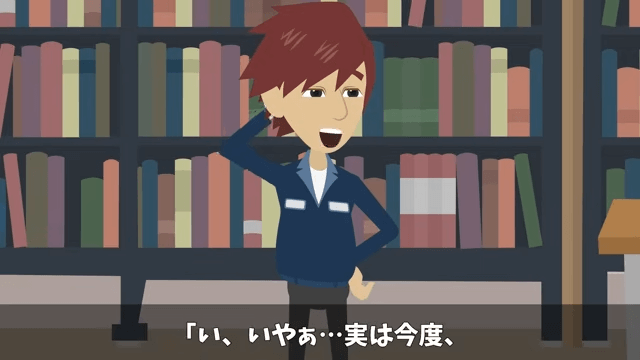 結婚報告で…「下請け社員に娘がやれるか（笑）」⇒兄「じゃあ取引中止で」＃3