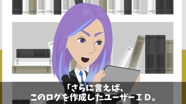 面接官「片親は不合格でーす（笑）」俺「はーい」⇒そのまま【融資】を終了した結果＃18