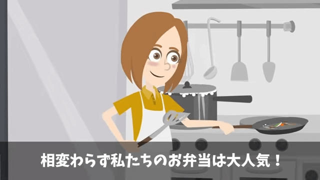客「90人分の弁当まだか⁉︎ 」私「昨日キャンセルされたのに？」⇒真実を伝えた結果＃38