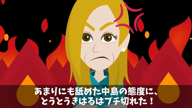 取引先「ボロ工場との契約は破棄で（笑）」俺「はーい」直後⇒勘違いに気づいた取引先は絶句＃18