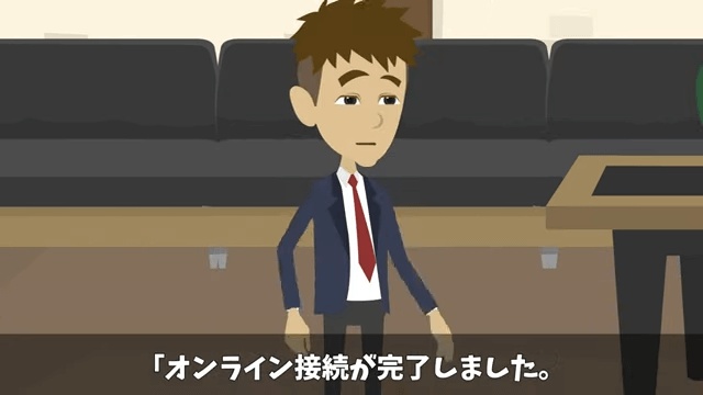 社長をアルバイトと勘違いした部長が「部外者は帰れ」と言うので帰った結果＃33