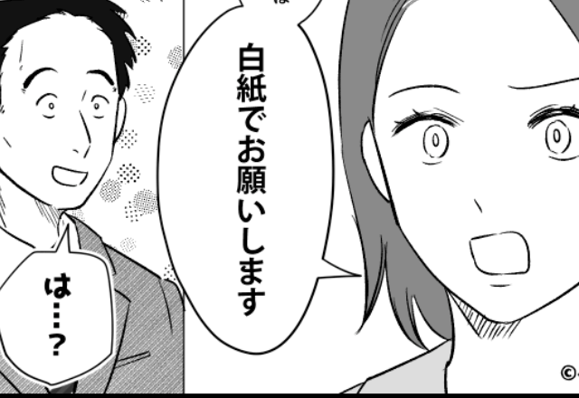 私「契約は白紙で」横柄な取引先「は？」⇒“証拠映像”を見せた瞬間…土下座？！