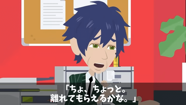 私を見下す新入社員「おばさんきつい（笑）」⇒「ここ誰の会社か知らないの？」＃26