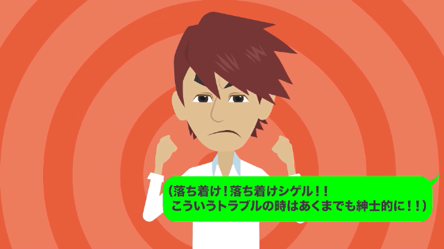 伊勢海老をザリガニで偽装する高級フランスレストランの話＃12