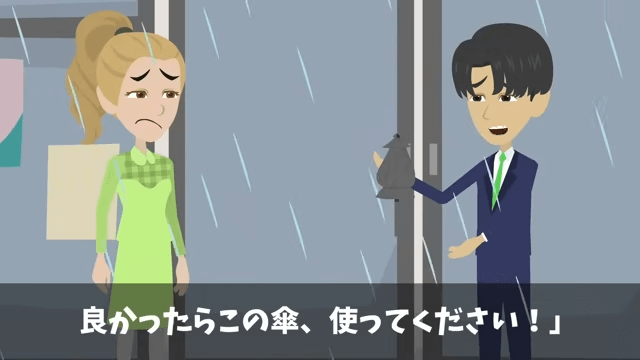 無遅刻無欠席なのに有休が無かった理由＃6