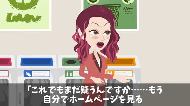 新入生歓迎会で…80人が全員ドタキャン「中卒が開いた歓迎会なんていくか(笑)」⇒俺の正体を明かした結果＃28
