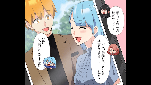 キャンセル代金を後輩に払わせたお局社員の末路＃2