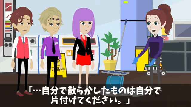 清掃員を馬鹿にした社長令嬢の末路＃3